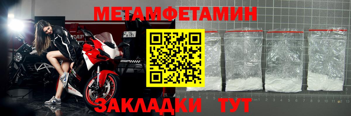 АМФ Premium Арзамас