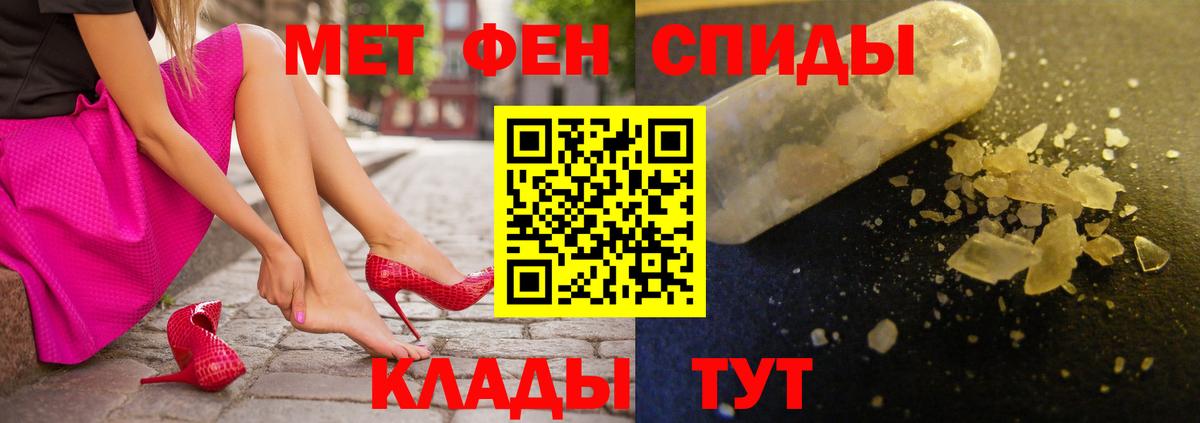Арзамас  АМФЕТАМИН Premium  АМФЕТАМИН  Вход с VPN 