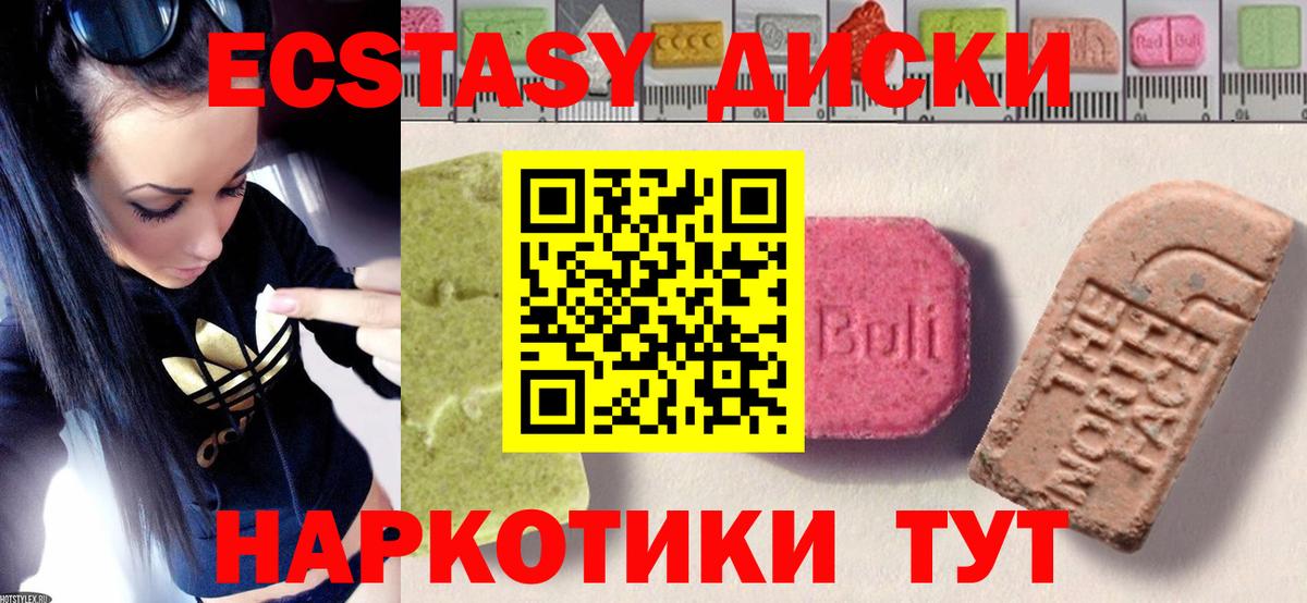 Арзамас  Экстази бентли  Вход с VPN  ЭКСТАЗИ  ЭКСТАЗИ 99% 