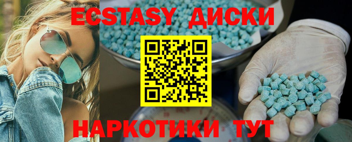 Экстази бентли Арзамас