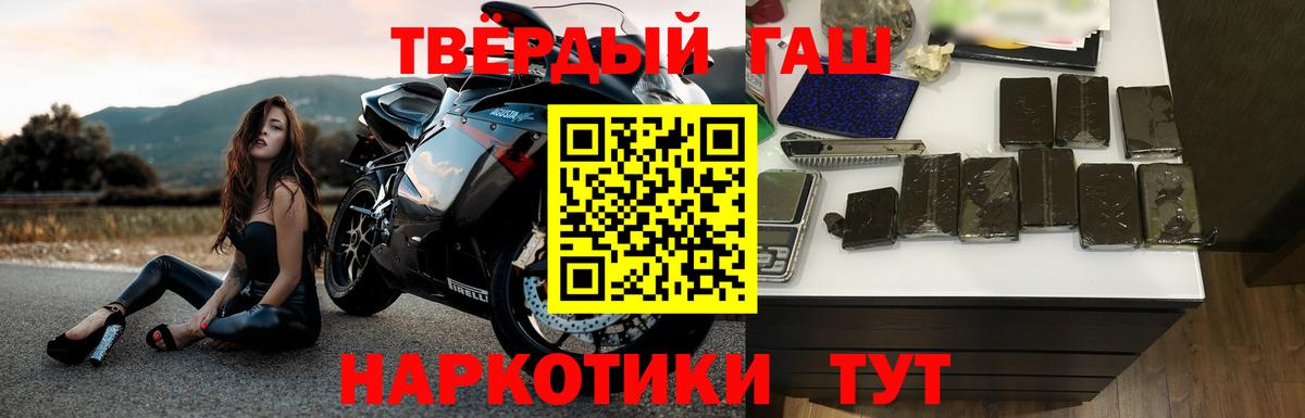 Гашиш убойный Арзамас