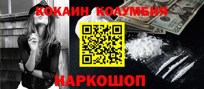 ALPHA-PVP Будённовск