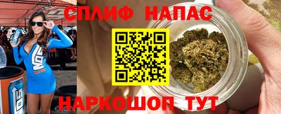 ALPHA-PVP Будённовск