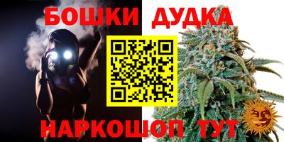 дживик Бузулук