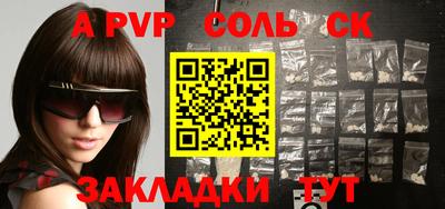 первитин Бугуруслан