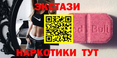 первитин Бугуруслан