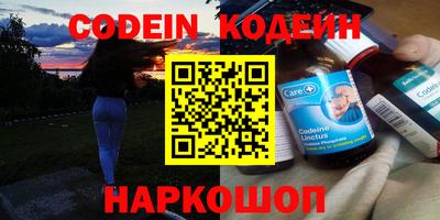 первитин Бугуруслан