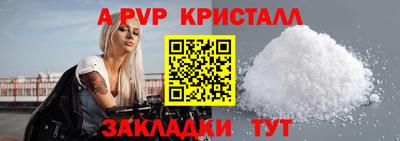 дживик Бузулук