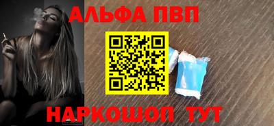 первитин Бугуруслан