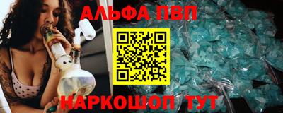 первитин Бугуруслан