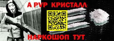 первитин Бугуруслан
