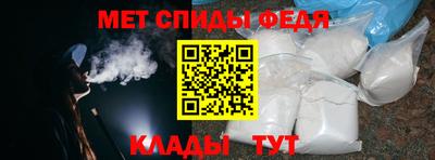 первитин Бугуруслан