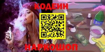 первитин Бугуруслан