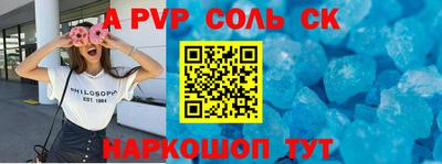 первитин Бугуруслан