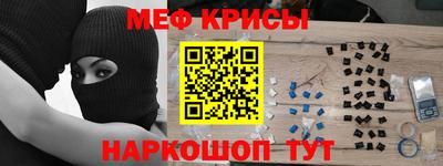ALPHA-PVP Будённовск