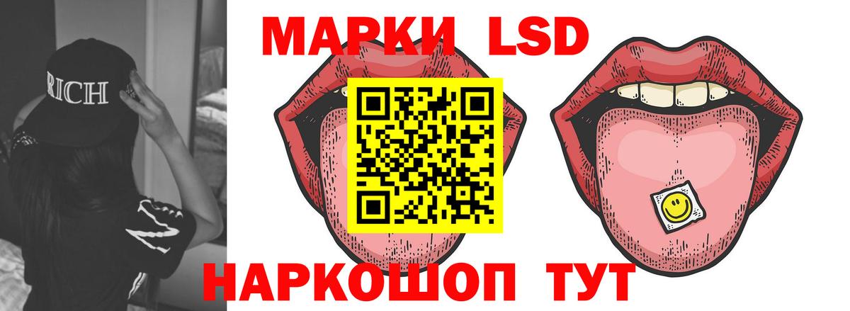 LSD-25 экстази ecstasy    ссылка  Арзамас  ЛСД экстази ecstasy  Вход с VPN 