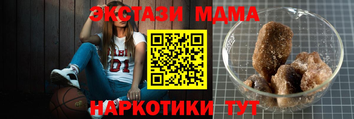 Арзамас  MDMA VHQ  МДМА VHQ  Вход с VPN 