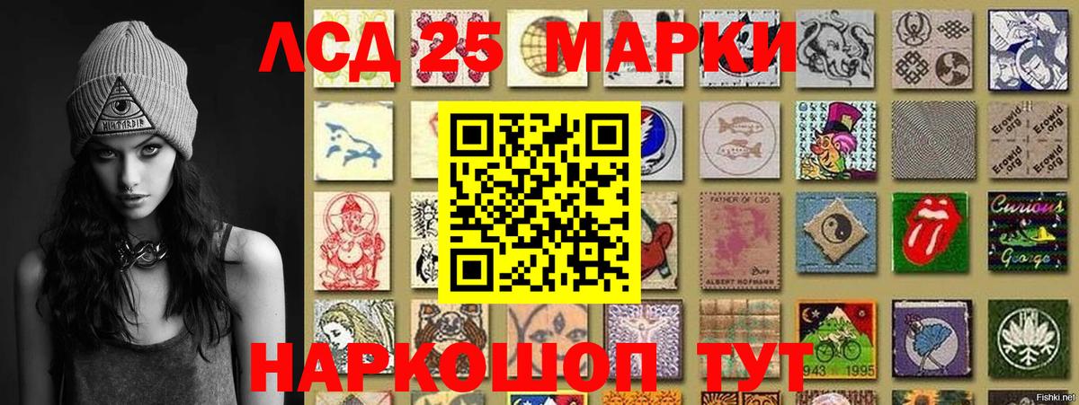 Марки N-bome 1,8мг  Марки NBOMe  Марки N-bome 1,8мг  Арзамас  купить   Вход с VPN 
