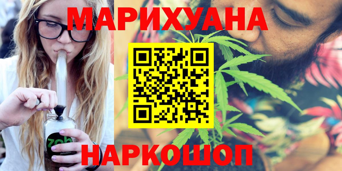 Конопля тримм Арзамас